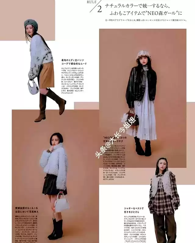 秋季外出穿搭全指南：日杂风格与朋友聚会的时尚搭配