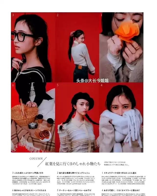 秋季外出穿搭全指南：日杂风格与朋友聚会的时尚搭配