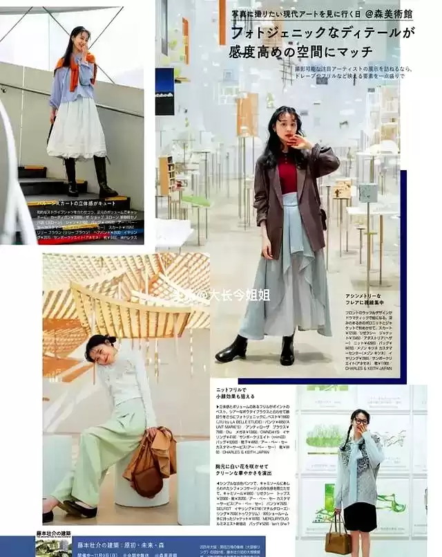 秋季外出穿搭全指南：日杂风格与朋友聚会的时尚搭配