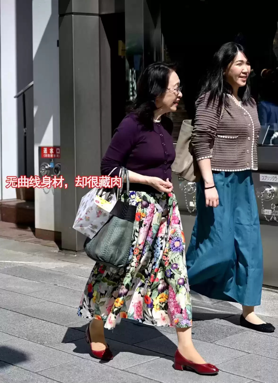 日本主妇穿搭美学揭秘：松弛感穿搭的显瘦密码