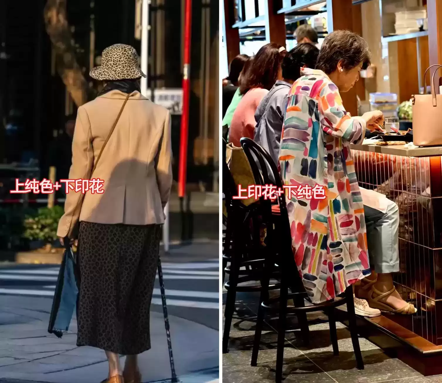 日本主妇穿搭美学揭秘：松弛感穿搭的显瘦密码