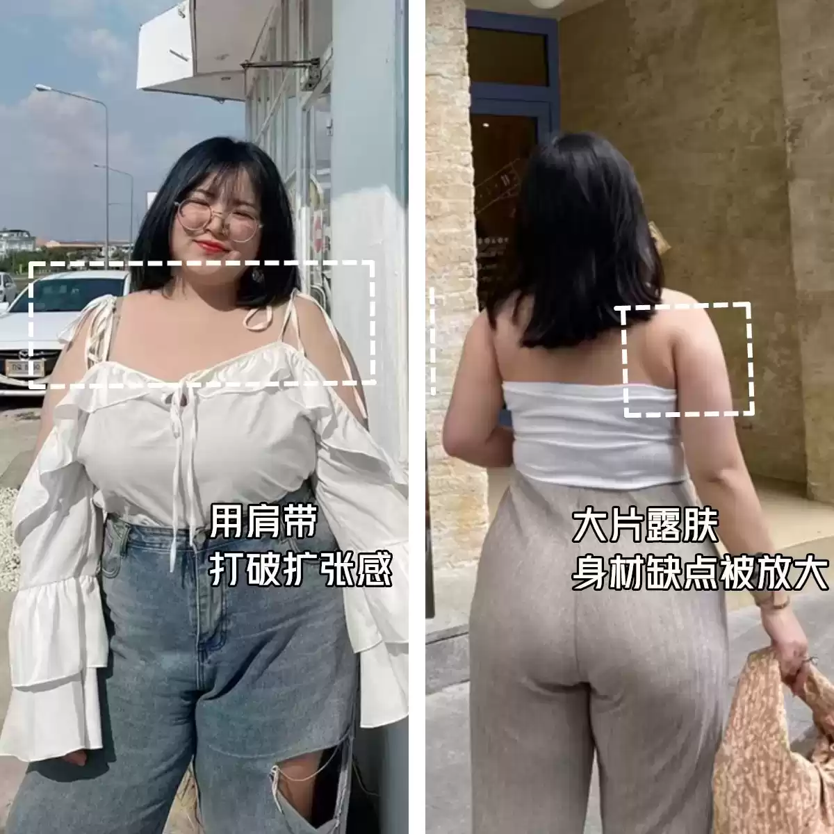 胖女孩穿搭艺术：身材无关，自信绽放美丽！