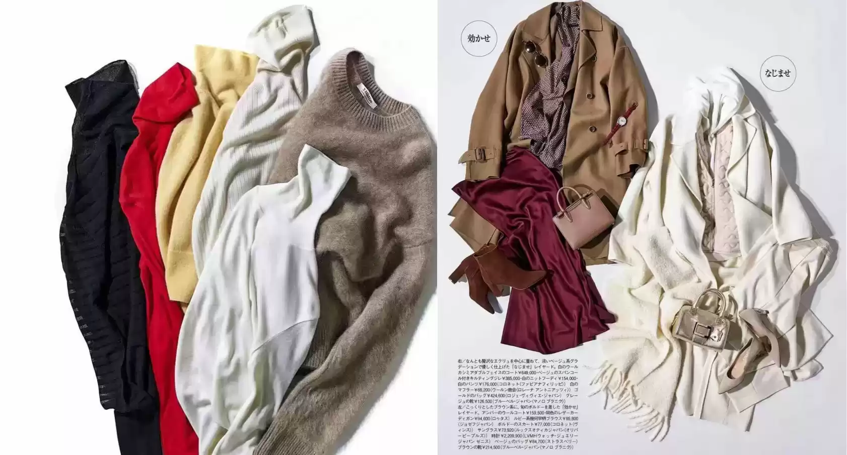 女生穿衣搭配技巧：掌握大女人风格的3个核心要点，告别穿搭误区