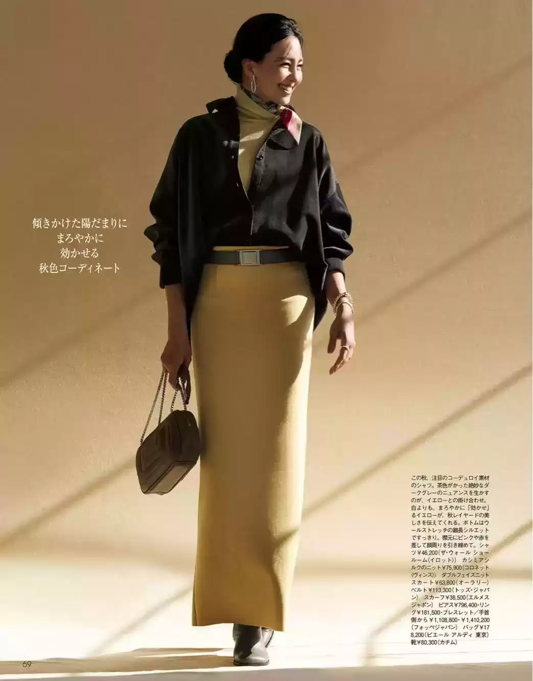 女生穿衣搭配技巧：掌握大女人风格的3个核心要点，告别穿搭误区