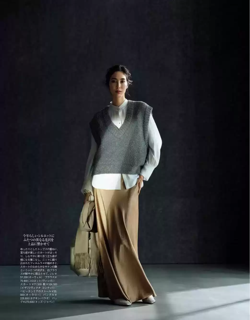 女生穿衣搭配技巧：掌握大女人风格的3个核心要点，告别穿搭误区