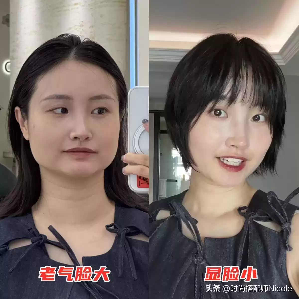 小个子微胖女生穿搭秘籍：130斤如何视觉增高10cm