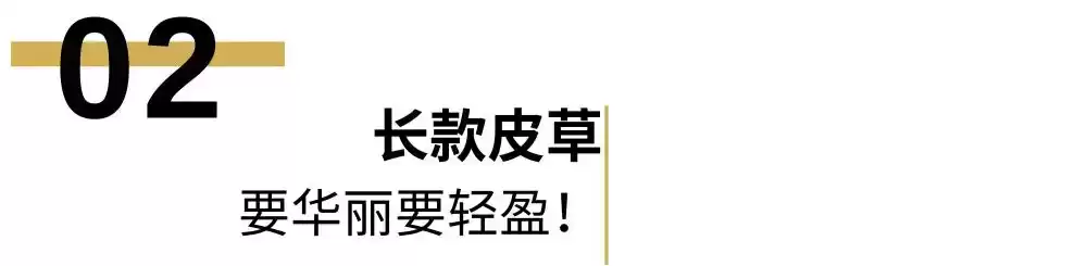 女明星冬日穿搭秘籍：时髦与保暖的完美平衡