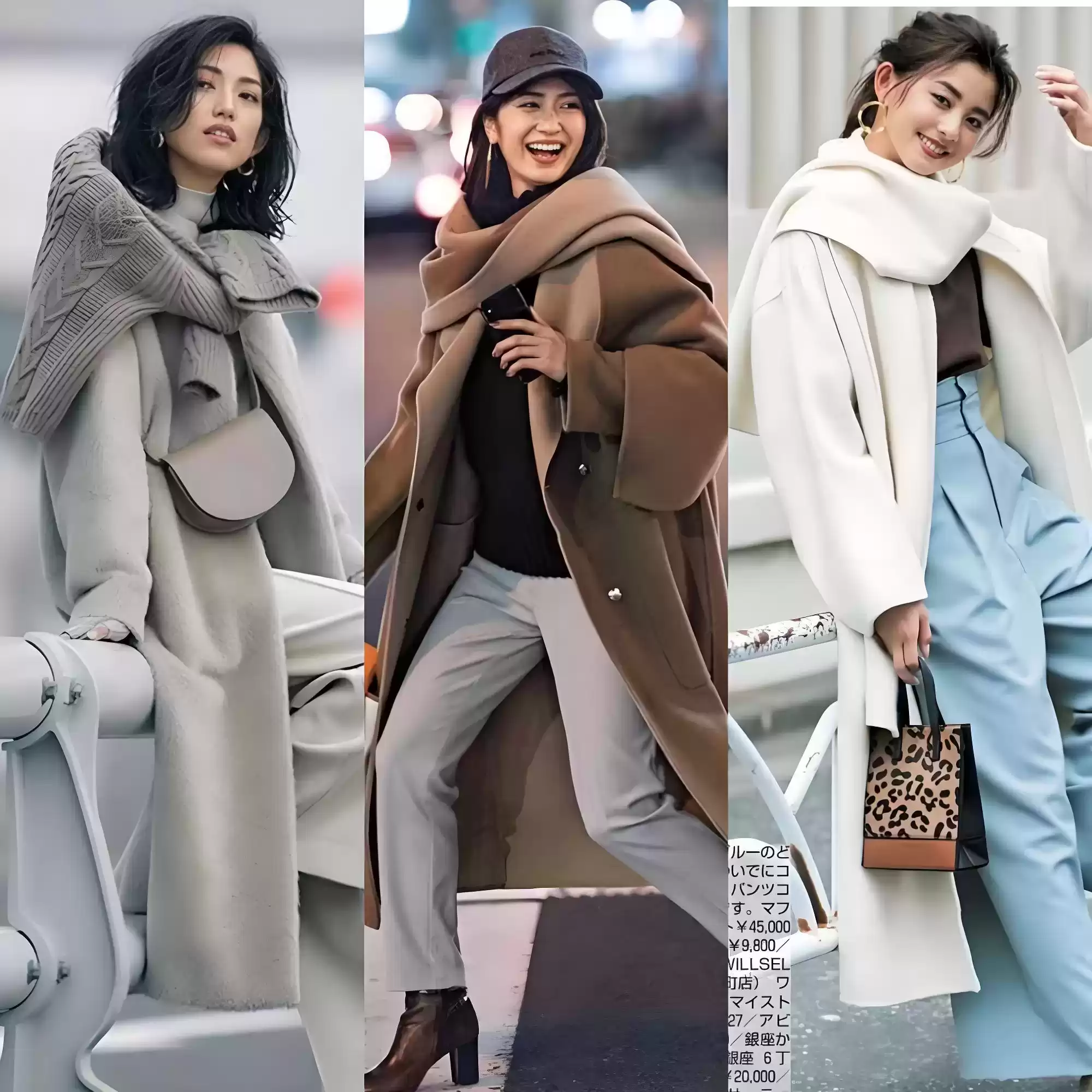 冬季女性穿搭指南：大衣与短靴的绝妙搭配，尽显高级时髦感