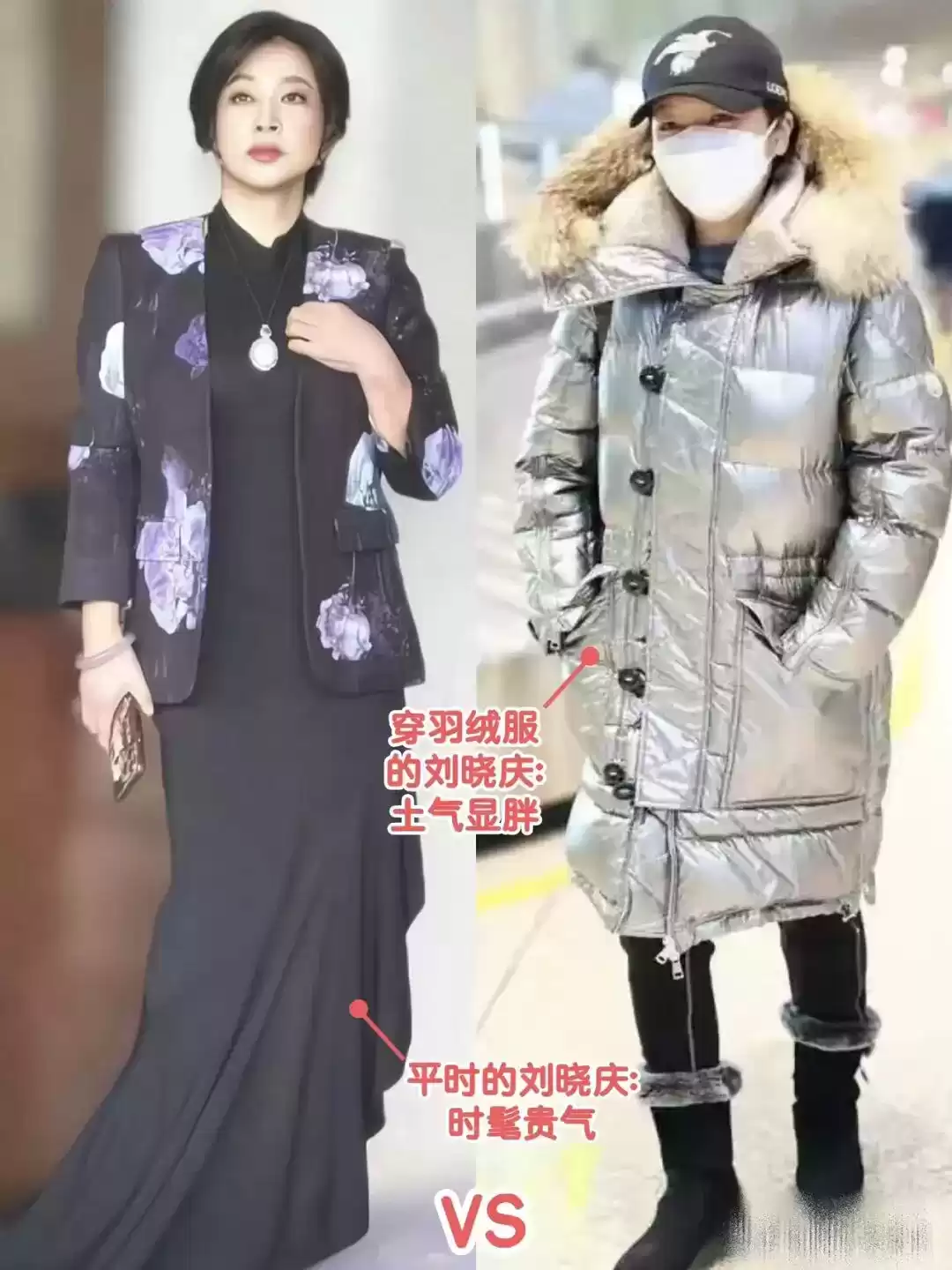 冬季羽绒服穿搭秘籍：胖人如何避免臃肿显胖，穿出时髦高级感