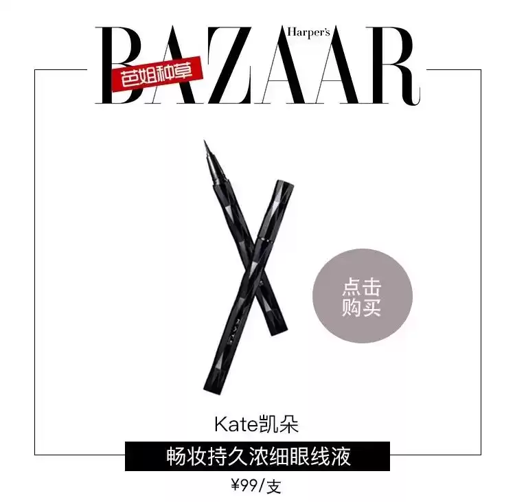 周冬雨穿衣搭配图片 搭配皮草不会“妆”？快来看看周冬雨大气又高级的简约妆面