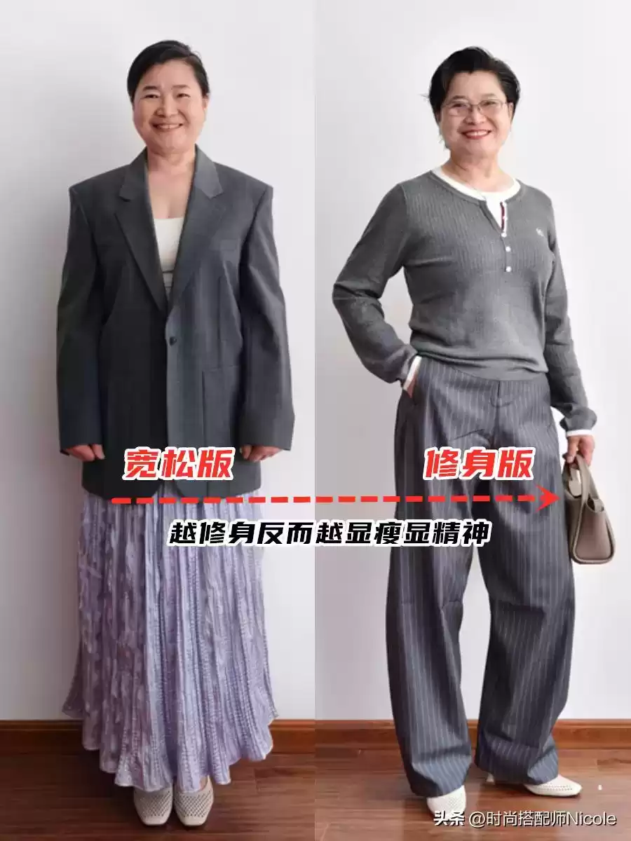 微胖女性穿搭指南：130斤阿姨的实用风格蜕变