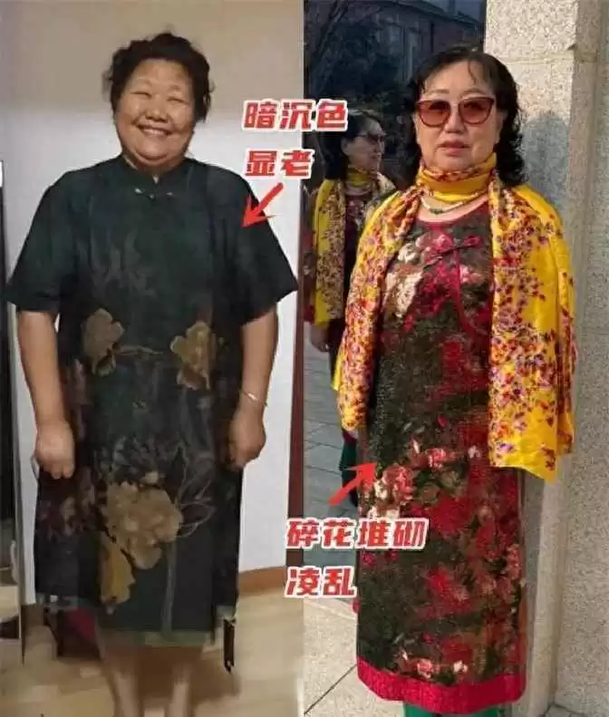 120斤女生穿搭灵感：上海60岁阿姨的自信遮肉法则