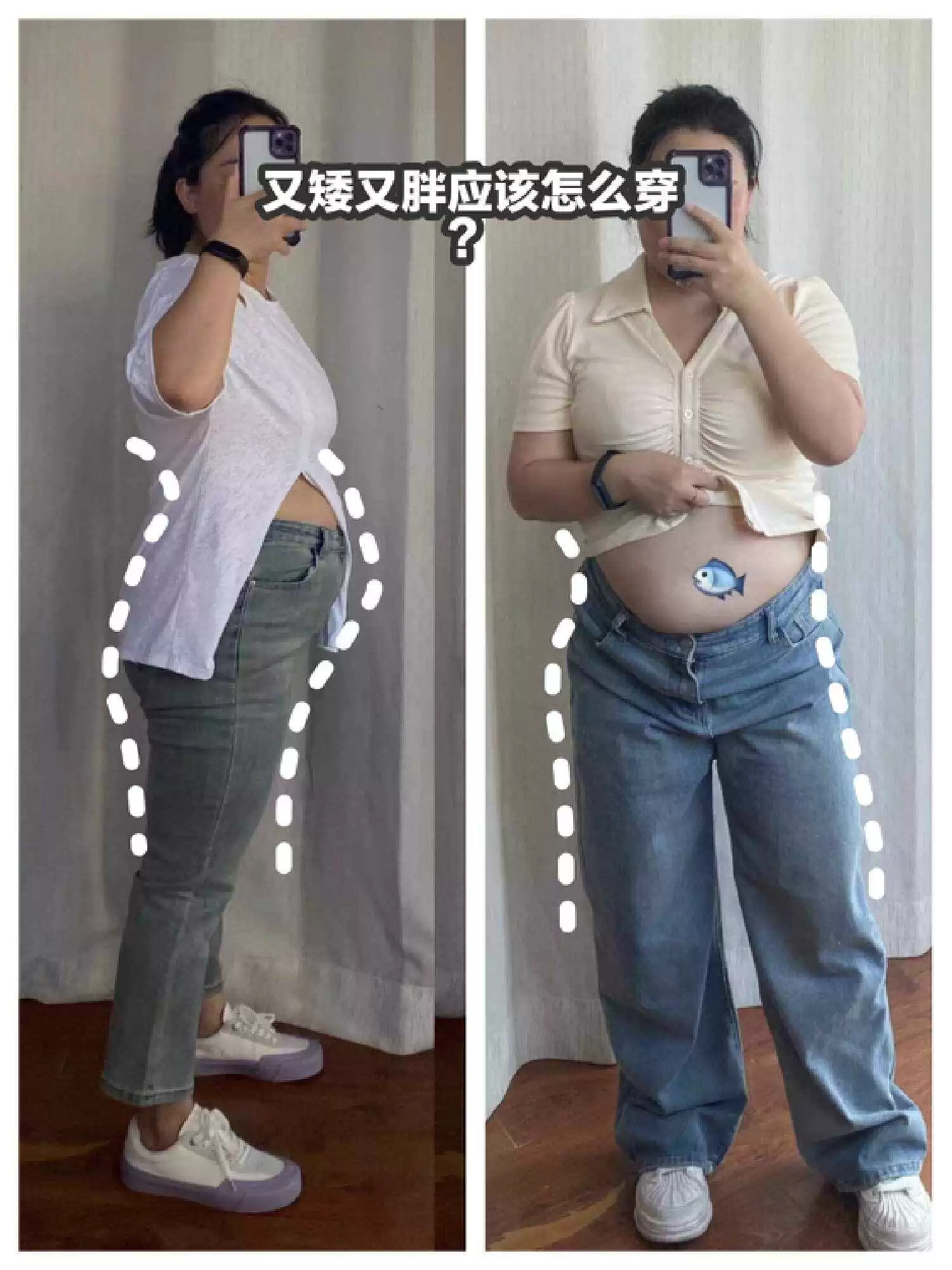 矮胖穿衣搭配推荐 中年矮胖穿搭合集，记住这“6穿+3技巧”，干净清爽，建议收藏