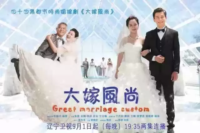 《大嫁风尚》时尚穿搭指南:孜然夫妇甜蜜互动,杨紫乔振宇CP感爆棚!