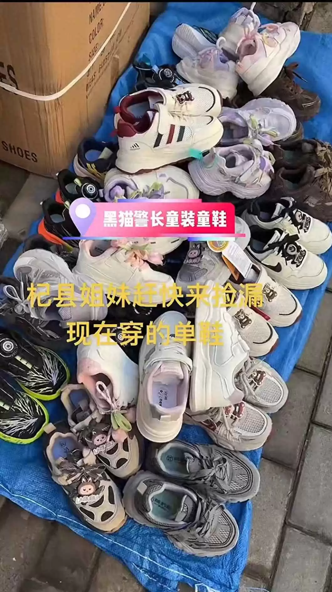 小男孩穿衣搭配宝藏单品:黑猫警长单网童鞋,透气不闷脚,孩子跑跳更自由! 小男孩穿衣搭配宝藏单品:黑猫警长单网童鞋,透气不闷脚,孩子跑跳更自由!