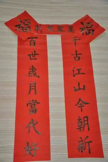 新年穿衣搭配新春 15组新年贺岁对联,吉庆年味拉满,实用又好记 新年穿衣搭配新春 15组新年贺岁对联,吉庆年味拉满,实用又好记