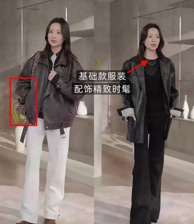 董洁直播间冬装穿搭实测:简约高级不贵,轻松避坑指南