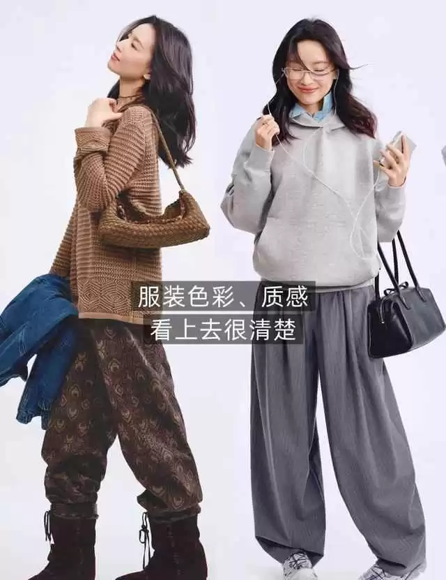 董洁直播间冬装穿搭实测:简约高级不贵,轻松避坑指南