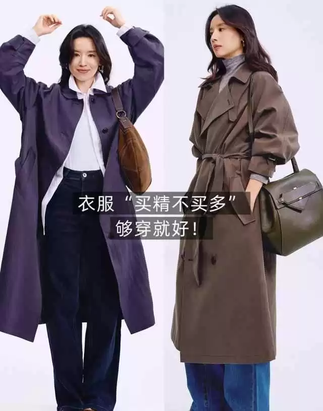 董洁直播间冬装穿搭实测:简约高级不贵,轻松避坑指南