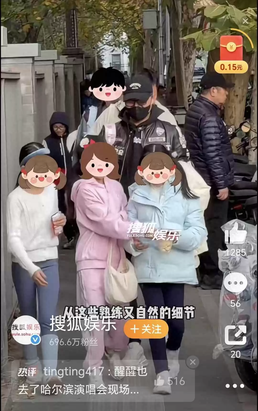 汪峰半月不换衣接女儿引热议！章子怡散步孕味足，离婚后财产分配成焦点