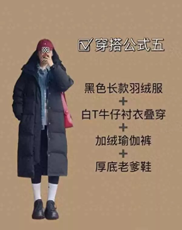 冬日保暖穿搭指南:下雪天也能穿出温暖时尚感 冬日保暖穿搭指南:下雪天也能穿出温暖时尚感