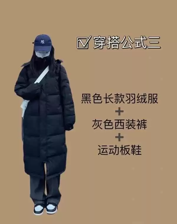 冬日保暖穿搭指南:下雪天也能穿出温暖时尚感