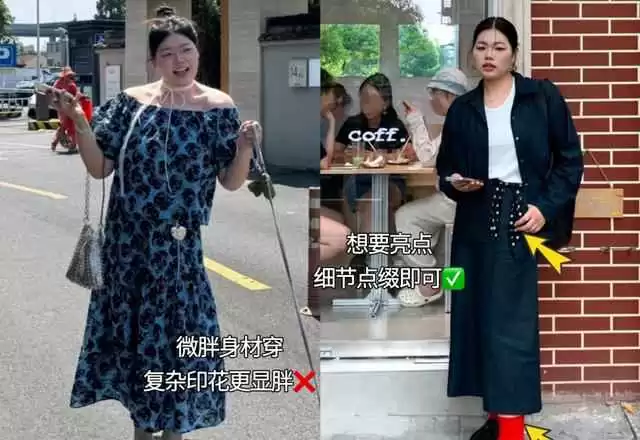 160cm女生春季穿搭秘诀:裙过膝、衣不紧,优雅显瘦又气质