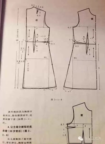 女生买基础款，别只盯着优衣库、无印良品，这4个国货更有性价比
