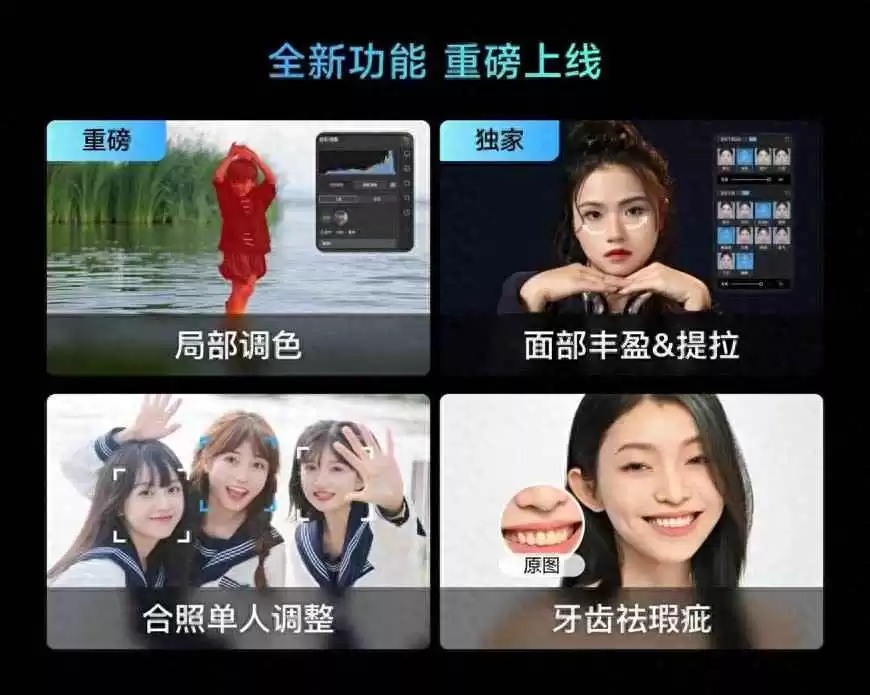 2024年男士时尚穿搭APP与服装电商修图软件全攻略