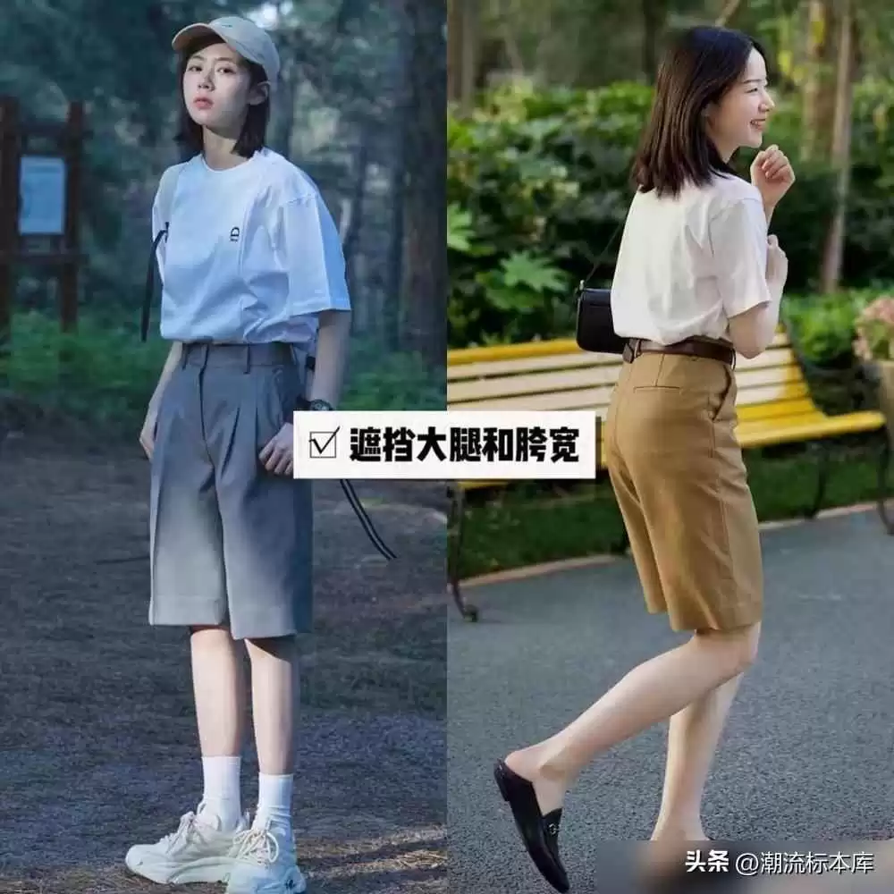 夏季大学生穿搭秘籍:如何用T恤+阔腿裤轻松穿出高级感?