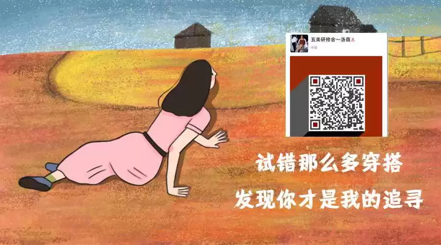 矮胖MM秋冬穿搭秘籍:三招教你显瘦显高,轻松变时髦