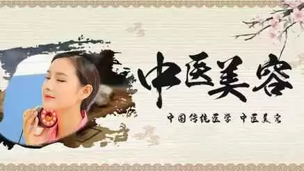 中医美容真神奇！男艺人亲测不动刀，脸小眼大秘诀全解析