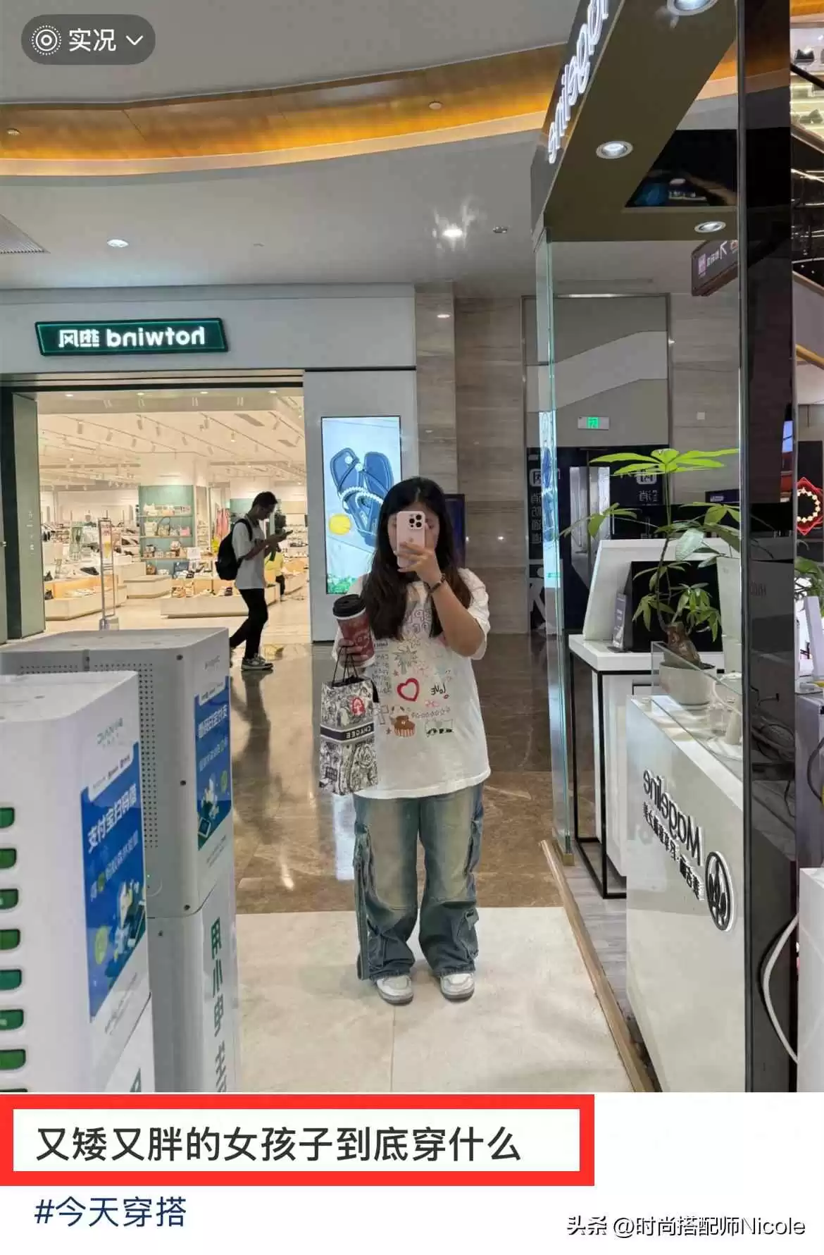 130斤小个子学生穿衣搭配秘籍:衣短裤长发不过肩,轻松显高变女神 130斤小个子学生穿衣搭配秘籍:衣短裤长发不过肩,轻松显高变女神