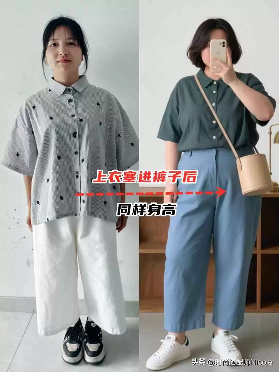 130斤小个子学生穿衣搭配秘籍:衣短裤长发不过肩,轻松显高变女神