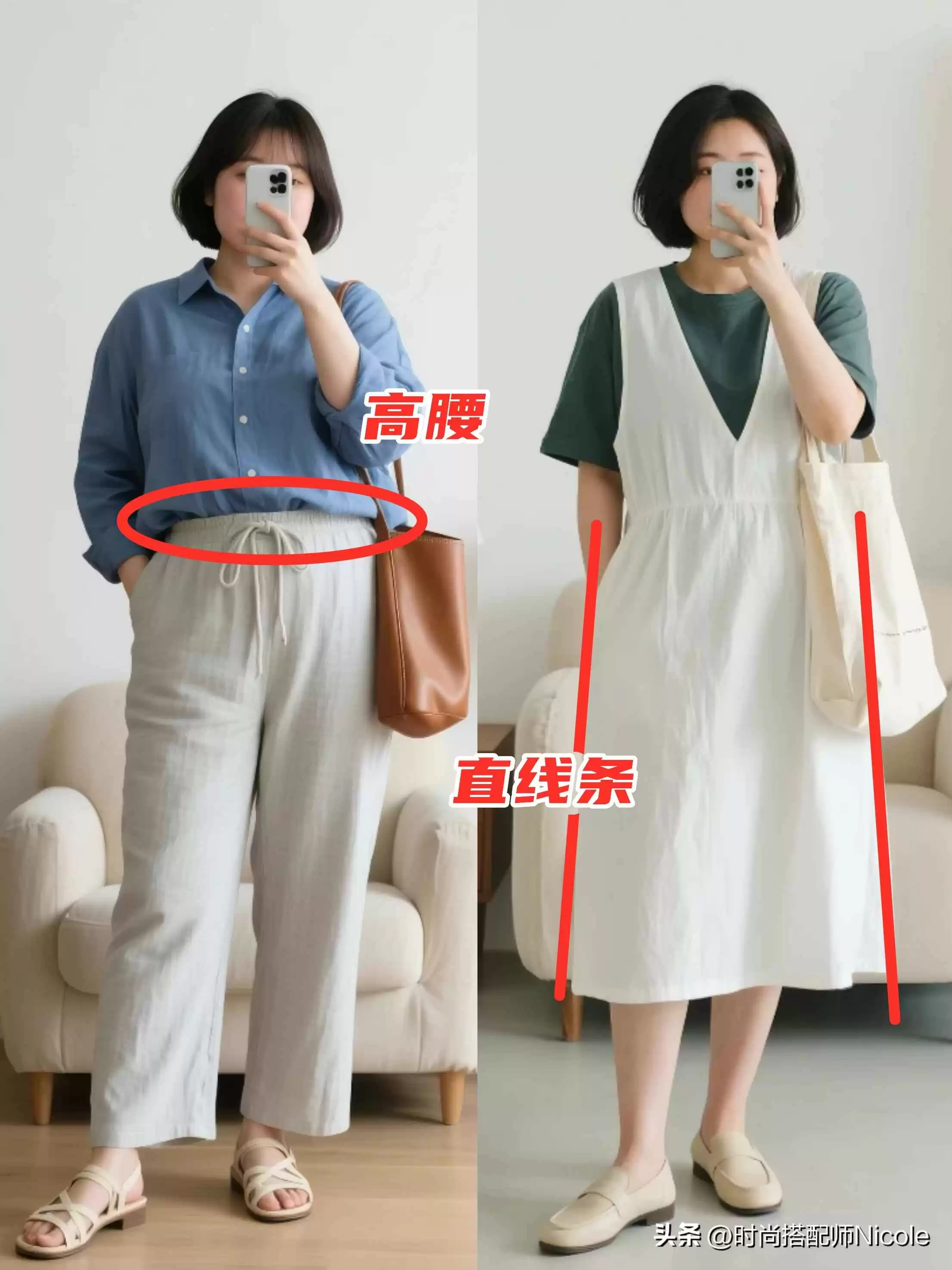 130斤小个子学生穿衣搭配秘籍:衣短裤长发不过肩,轻松显高变女神