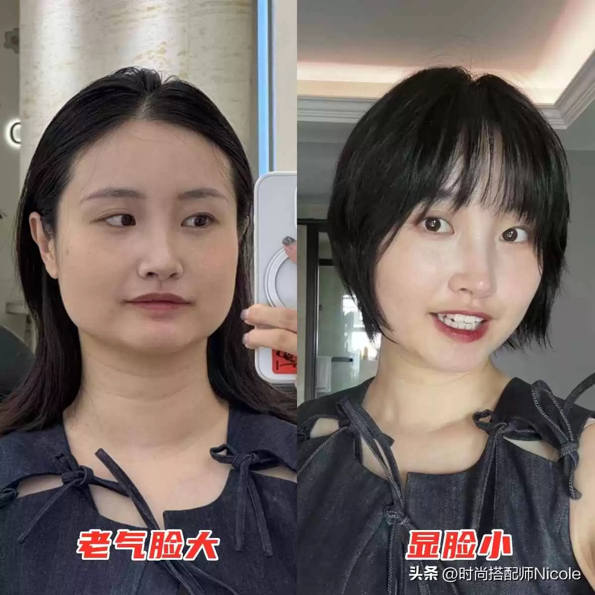 130斤小个子学生穿衣搭配秘籍:衣短裤长发不过肩,轻松显高变女神