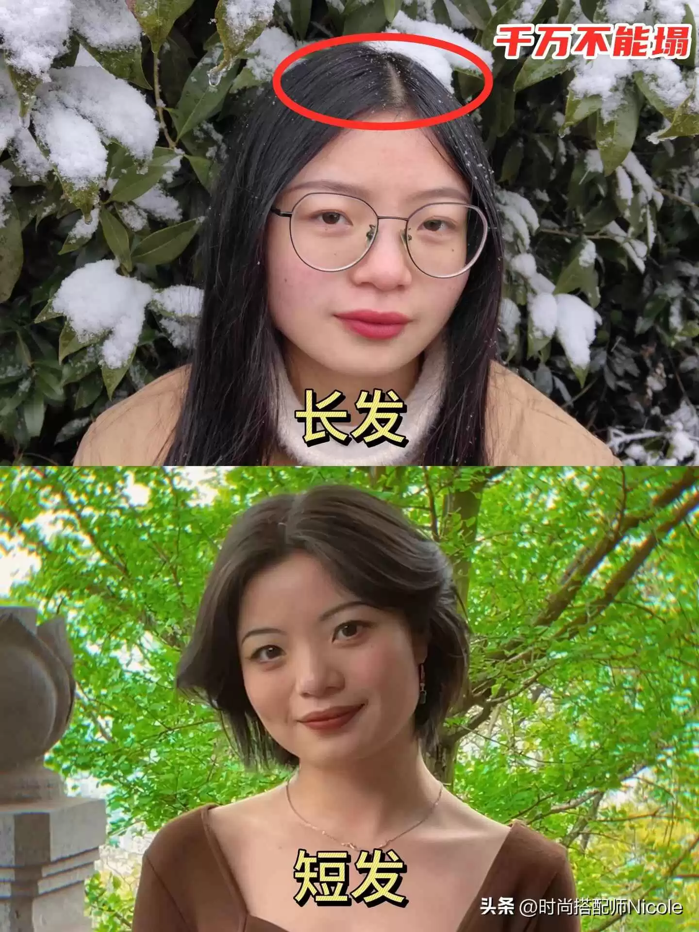 130斤小个子学生穿衣搭配秘籍:衣短裤长发不过肩,轻松显高变女神