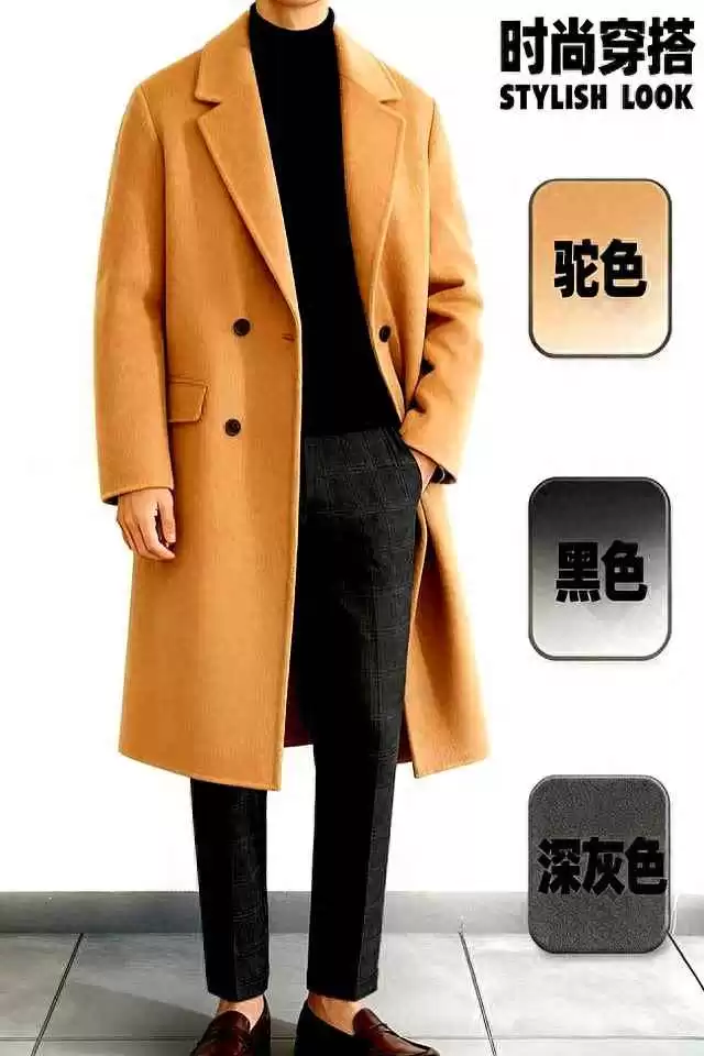 秋冬男士叠穿配色终极指南：10套公式打造高级质感，避雷秘籍全公开