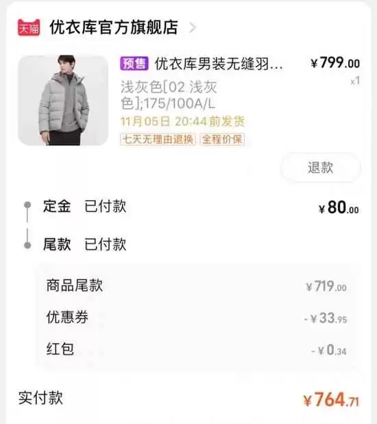 优衣库什么意思 从仓库型店铺到生活方式的蜕变