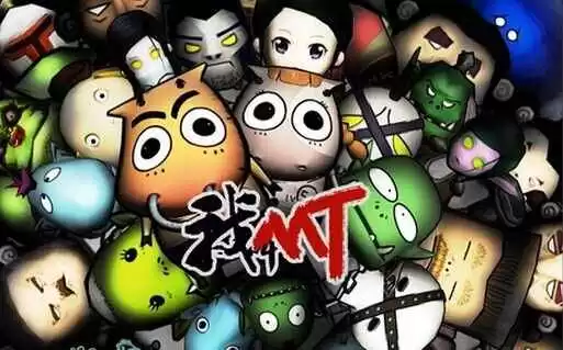 哎呦我去，这“MT”到底是啥牌子？可把俺给整懵圈了！