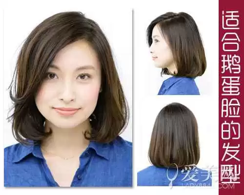 展现鹅蛋脸完美扎发造型的秘籍