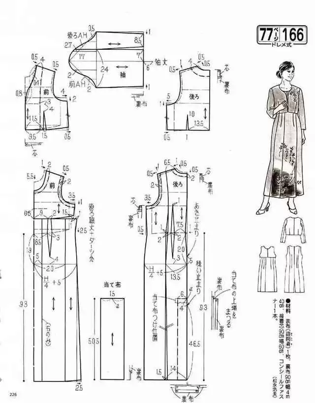 服装制版揭秘 从设计灵感到成衣现实的桥梁密码