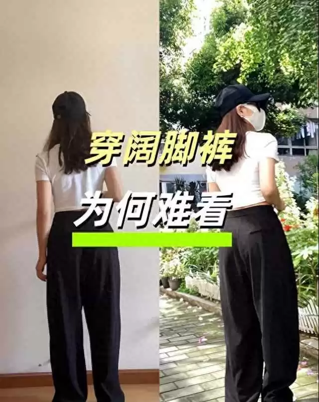 秋日降温穿搭指南：阔腿裤已退潮，这3件下装正风靡街头，百搭又时髦