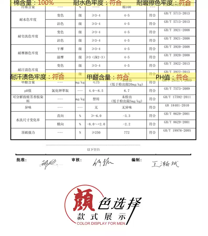 解读女装170尺码的秘密 告别购物踩雷 解读女装170尺码的秘密 告别购物踩雷