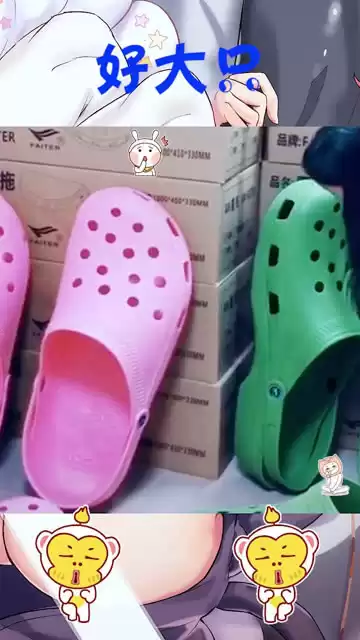 选对一双拖鞋，让回家变成一种享受