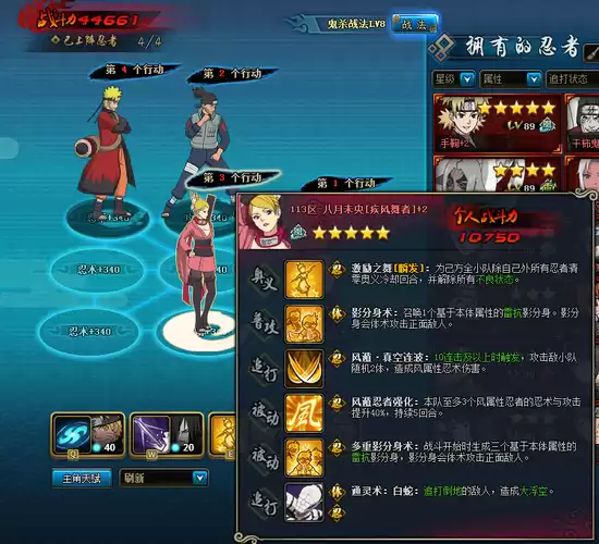 OL风职场穿搭变形记 从刻板套装到气质战袍