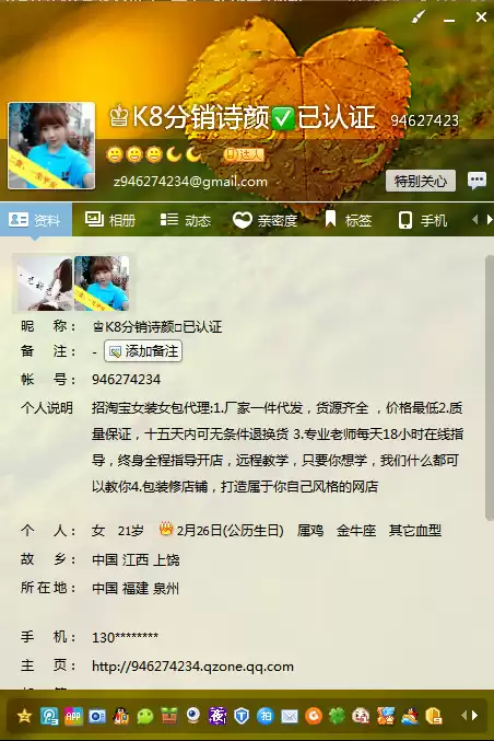 一件代发啥意思,创业小白别再瞎折腾了 一件代发啥意思,创业小白别再瞎折腾了