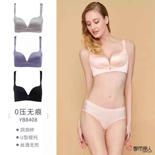 大胸女孩舒适内衣探寻指南 告别束缚拥抱轻盈