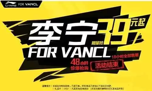 扒一扒凡客诚品这个传奇电商品牌的前世今生 扒一扒凡客诚品这个传奇电商品牌的前世今生