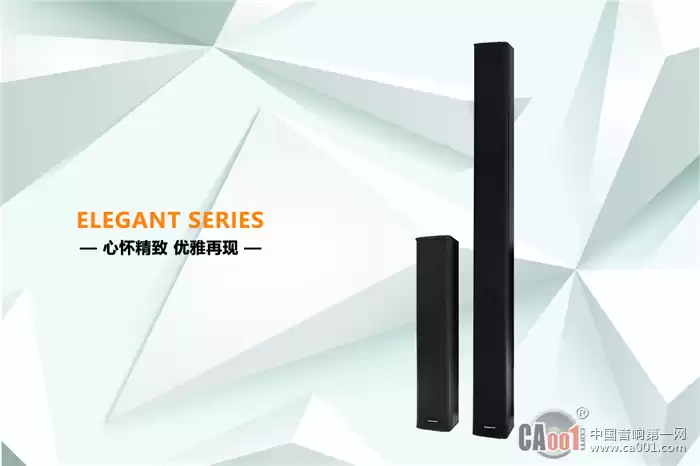 揭开“Elegant”的面纱:它可能不是你想象中的那个单一品牌